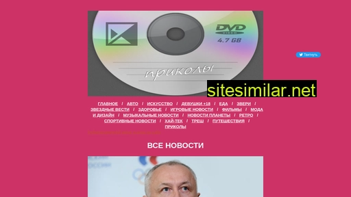 lift-dv.ru alternative sites