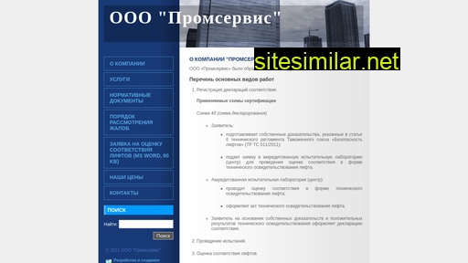 lift-komi.ru alternative sites