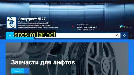 liftspb27.ru alternative sites