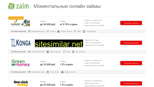ligacredit.ru alternative sites