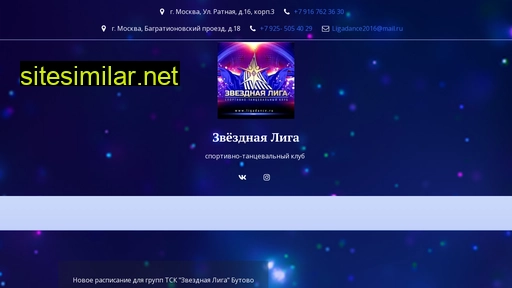 ligadance.ru alternative sites