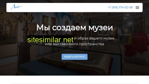 ligadesign-museum.ru alternative sites