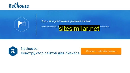liga-ekb.ru alternative sites