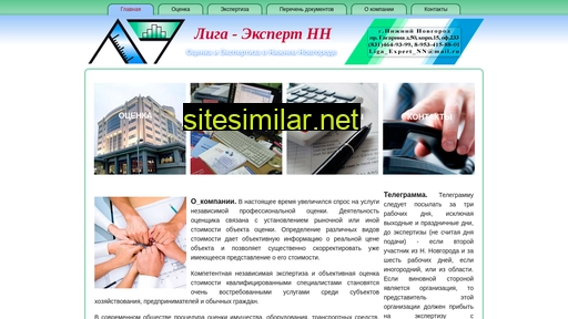 liga-expertnn.ru alternative sites