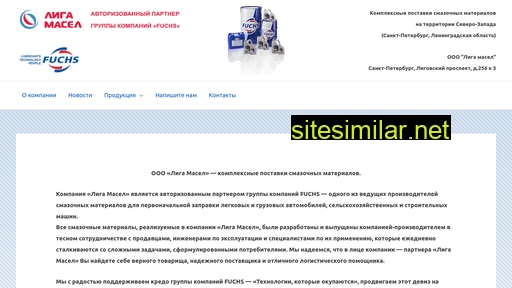 liga-masel.ru alternative sites