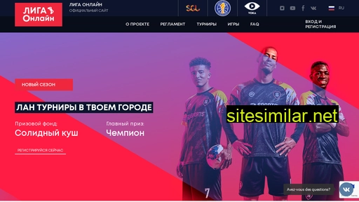 liga-online.ru alternative sites