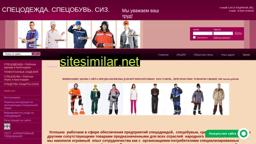liga-ss.ru alternative sites