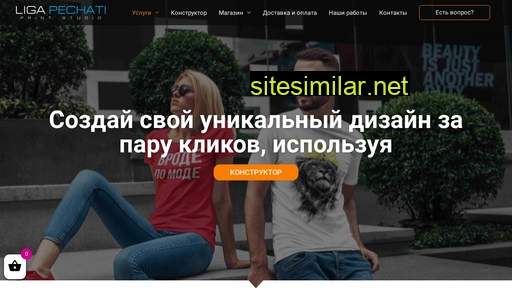 ligapechati.ru alternative sites