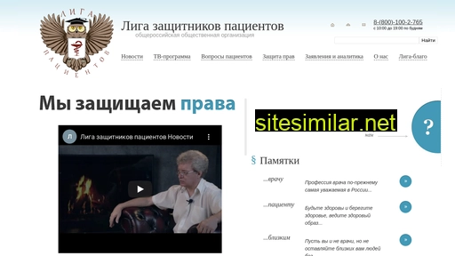 ligap.ru alternative sites