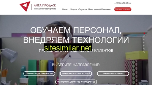 ligaprodag.ru alternative sites