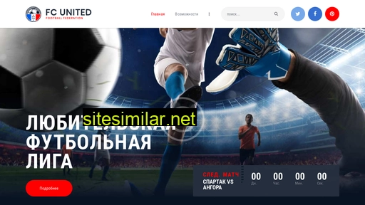 ligarekordov.ru alternative sites