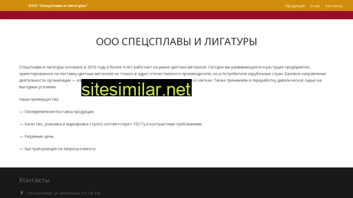 ligasplav.ru alternative sites