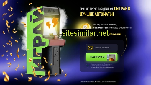 ligastreet.ru alternative sites