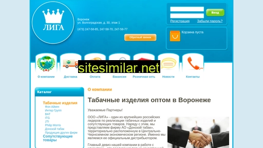 ligatabak.ru alternative sites