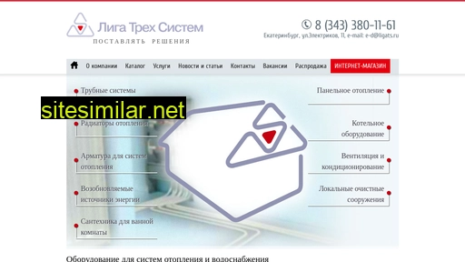 ligats.ru alternative sites