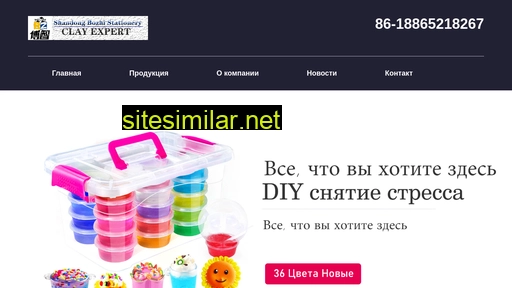 lightclay.ru alternative sites