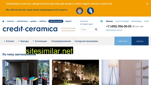 light-ceramica.ru alternative sites