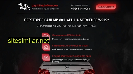 lightstudiomoscow.ru alternative sites