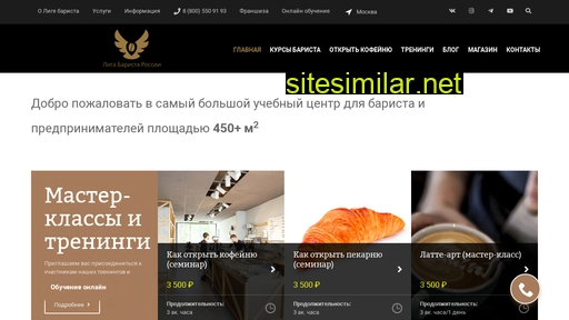 ligabarista.ru alternative sites