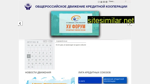 ligaks.ru alternative sites