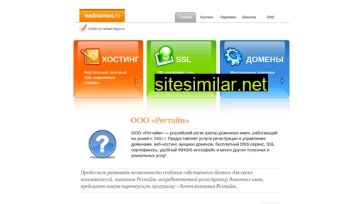 ligne-roset-shop.ru alternative sites