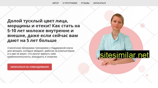 ligomina.ru alternative sites
