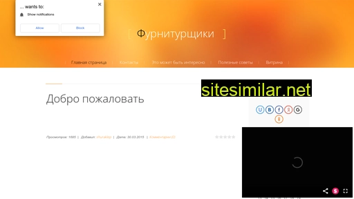 ligovpak.ru alternative sites