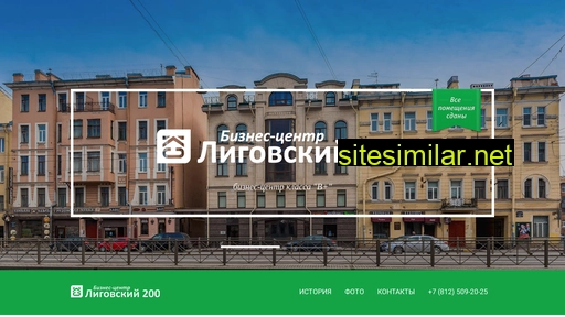 Ligovskiy200 similar sites