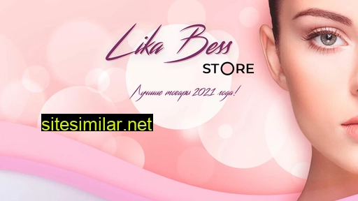 likabess.ru alternative sites