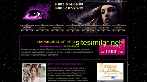 likalina-beauty.ru alternative sites