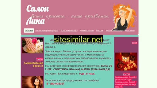 Lika-style similar sites