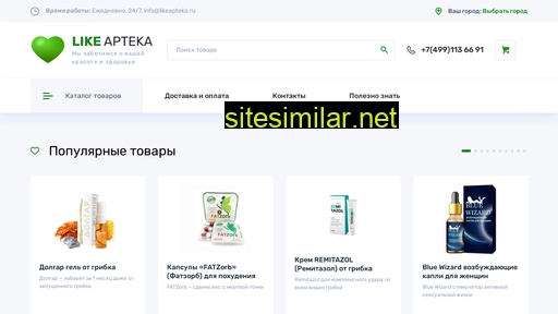Likeapteka similar sites