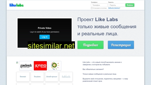 likelabs.ru alternative sites