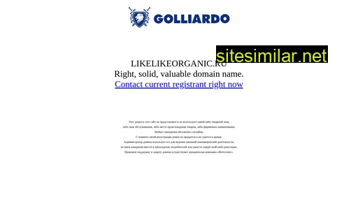 Likelikeorganic similar sites