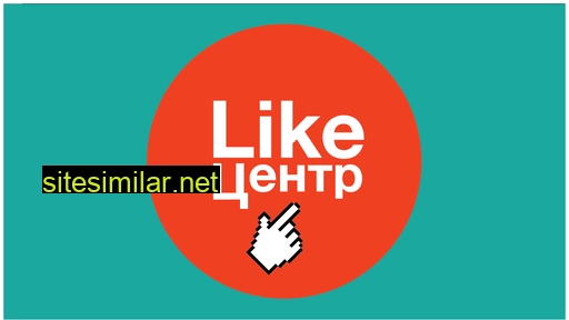 likemaps.ru alternative sites