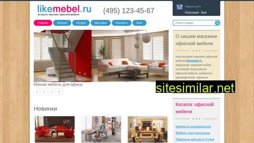 likemebel.ru alternative sites