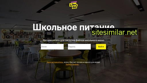 likengo-ou.ru alternative sites