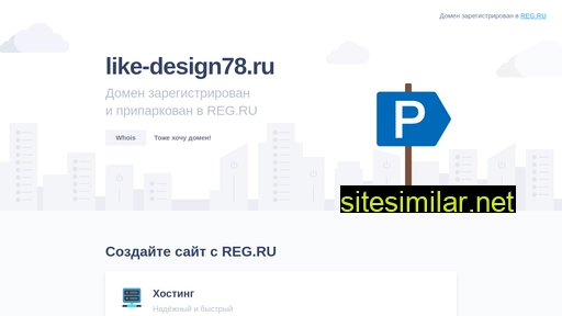 like-design78.ru alternative sites