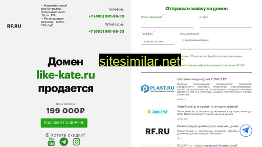 like-kate.ru alternative sites