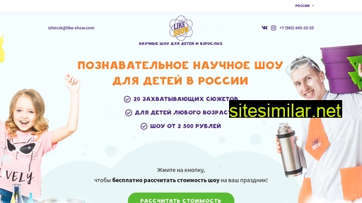 like-show.ru alternative sites