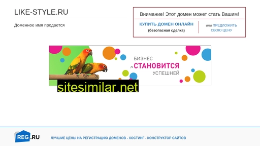 like-style.ru alternative sites