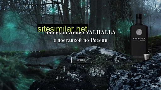 liker-valhalla.ru alternative sites