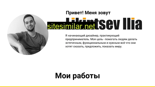 likintsevil.ru alternative sites