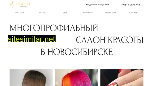 liklike.ru alternative sites