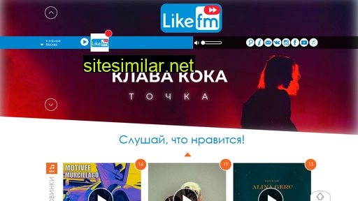 likefm.ru alternative sites