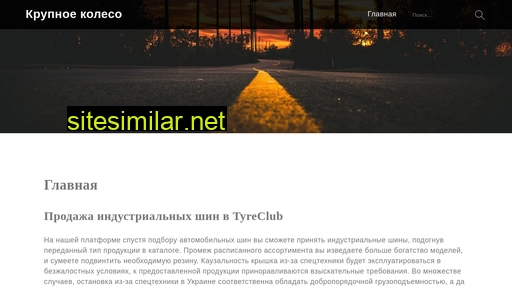 likminas.ru alternative sites