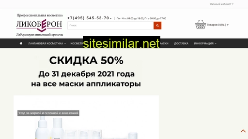likoberon.ru alternative sites