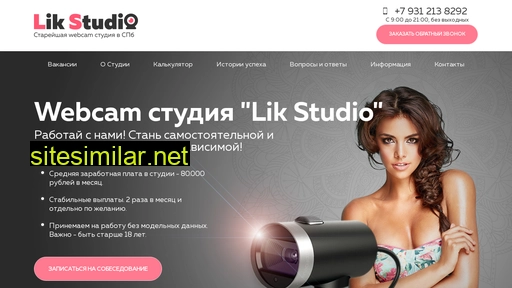 Lik-studio similar sites