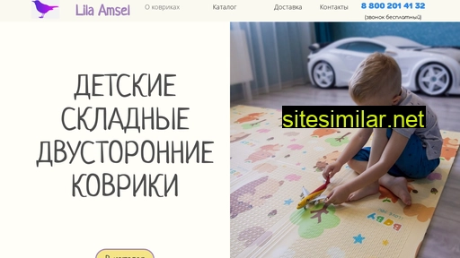 lila-amsel.ru alternative sites