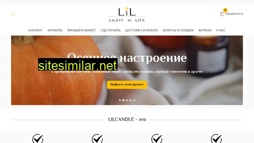 lilcandle.ru alternative sites